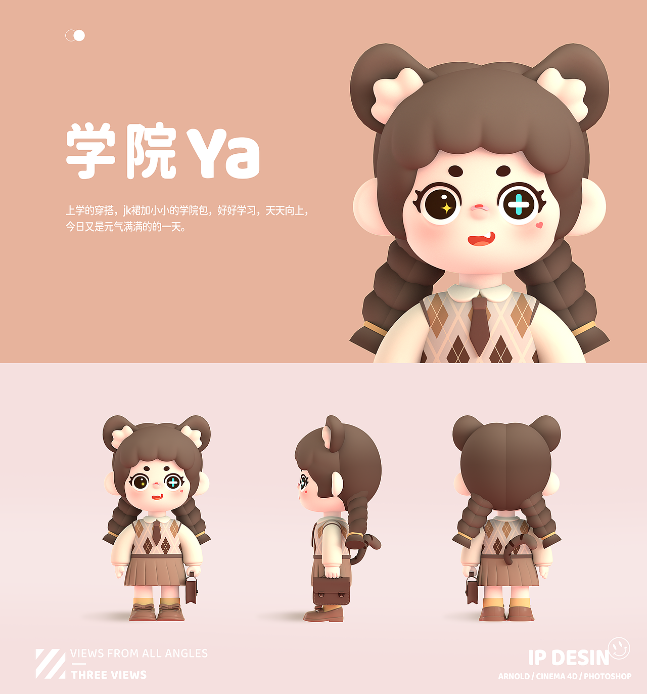 潮玩IP形象设计- HUYAYA（图ZMzI1MTA4NTgw） - 人物/生物 - 站酷设计师youmio1原创素材 - 站酷ZCOOL