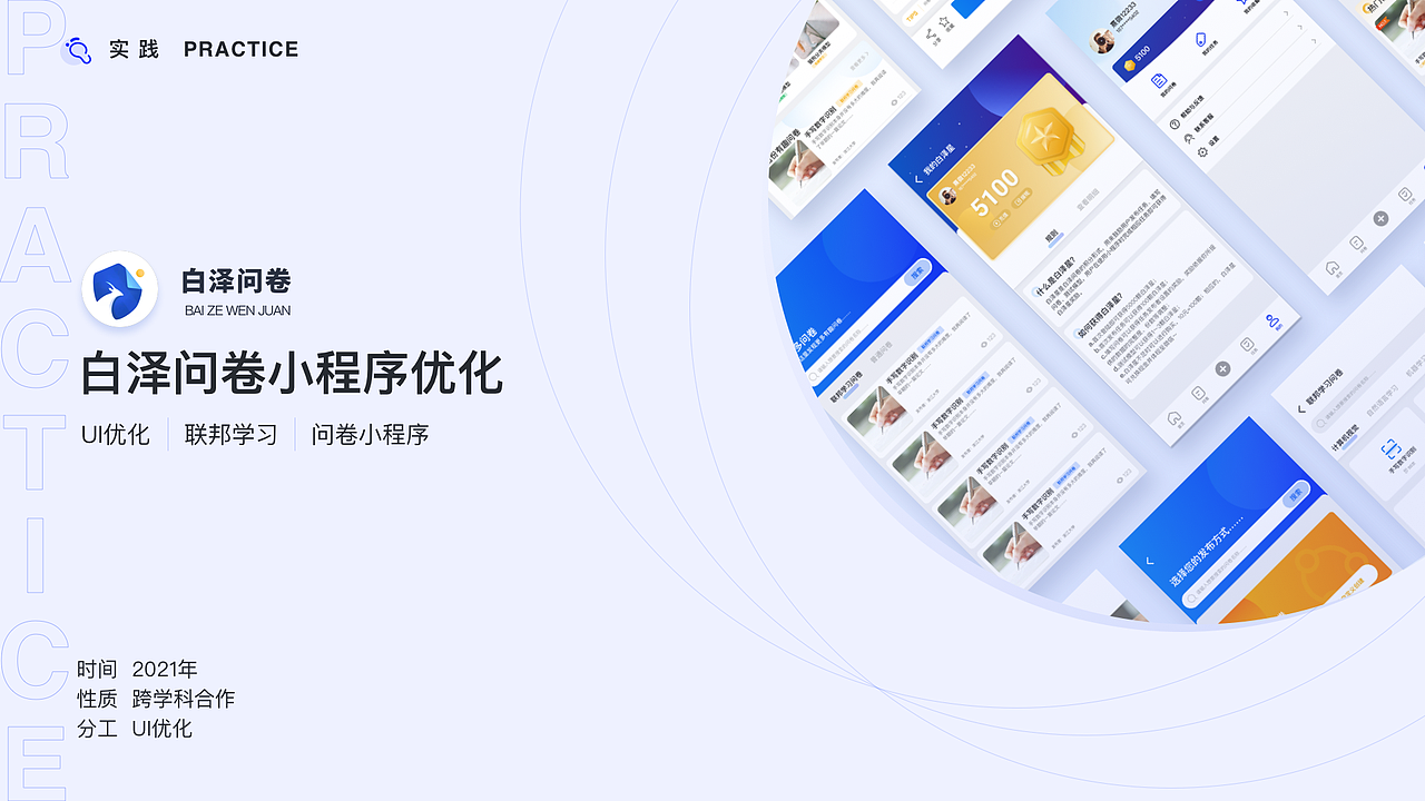 作品集（UX/UE方向）（图ZMzAwNjk5NDMy） - 交互/UE - 站酷设计师Kev1nKing原创素材 - 站酷ZCOOL