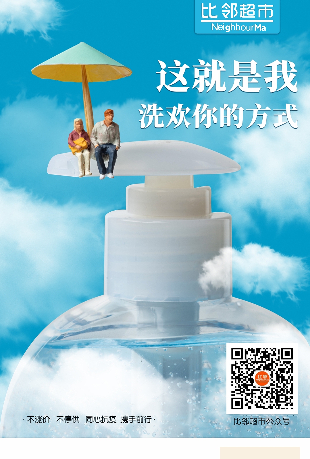 创意生鲜海报（图ZMjk3MjI5MTAw） - 宣传物料 - 站酷设计师iL97原创素材 - 站酷ZCOOL