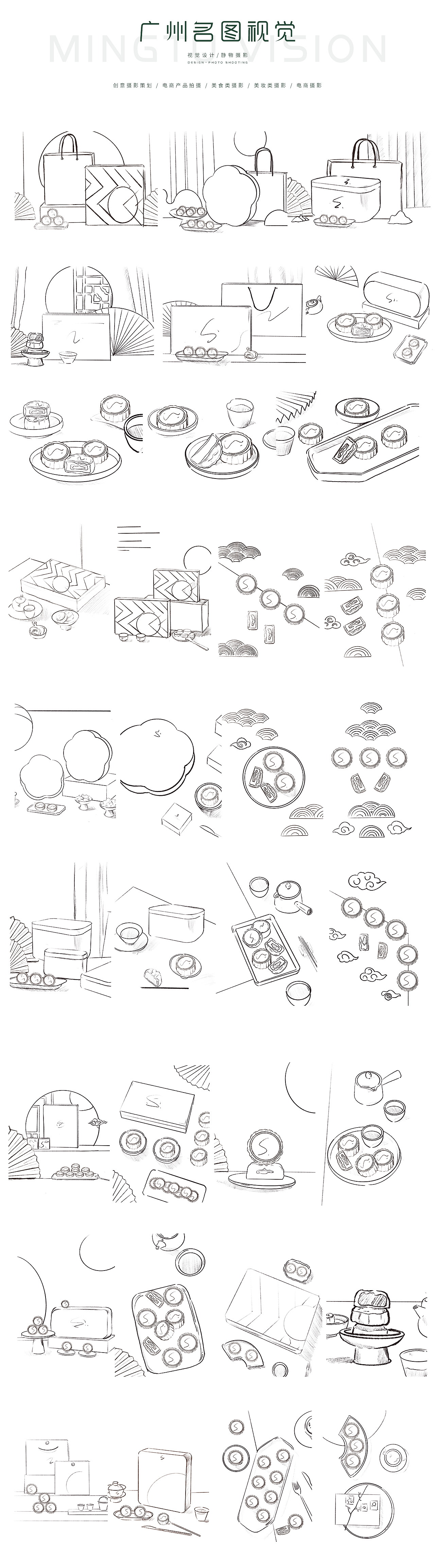 【锦华礼】月饼拍摄 | 名图视觉