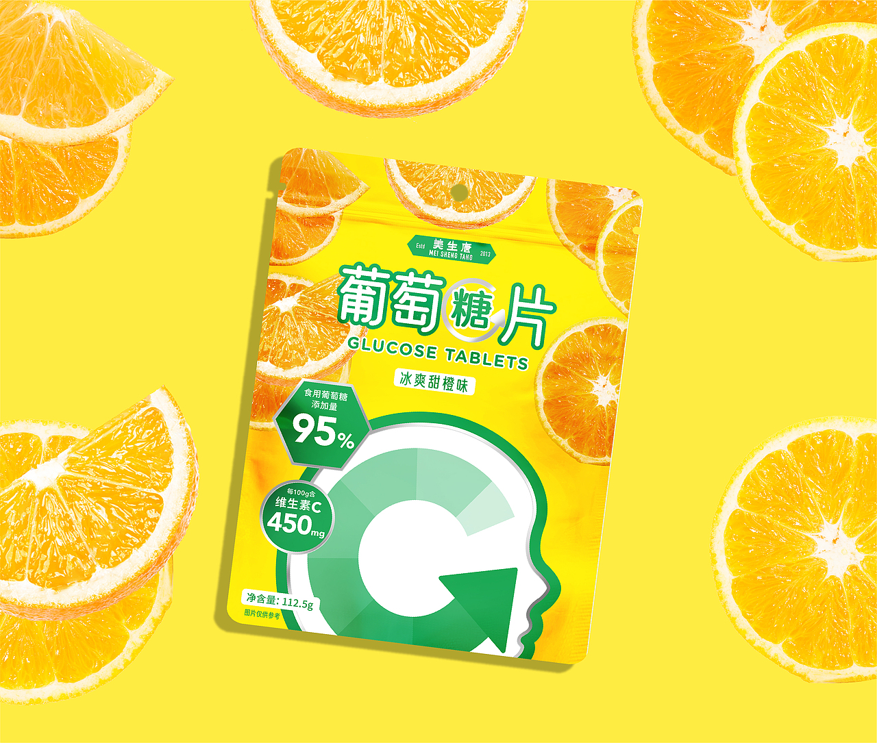 糖果品牌包装如何突破货架束缚脱颖而出？（图ZMzEzMTk1MDUy） - 包装 - 站酷设计师TushiDesign原创素材 - 站酷ZCOOL