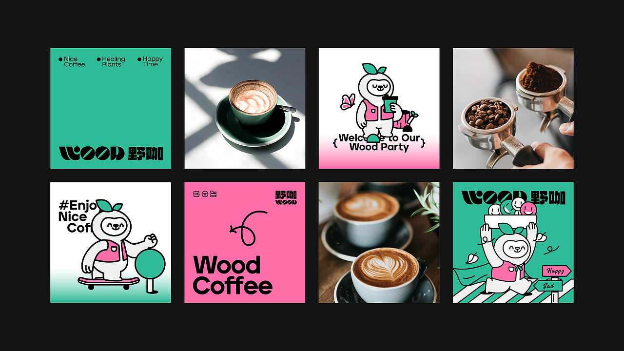wood 野咖咖啡品牌设计咖啡包装设计