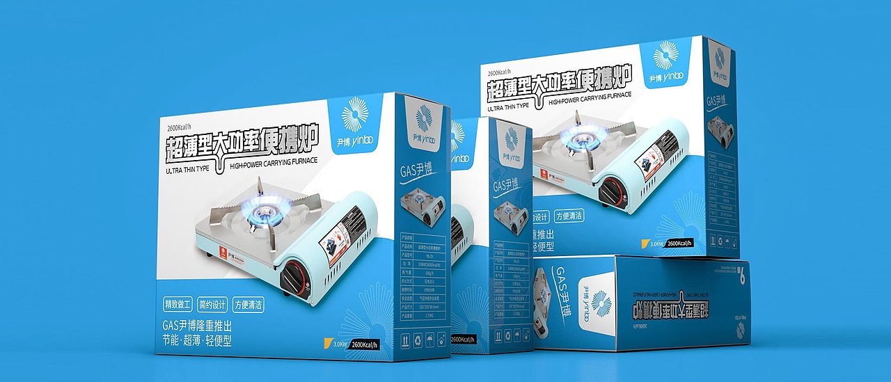 便携炉包装设计 生活用品包装设计 露营产品包装设计（图ZMzQ3NTM4NzQw） - 包装 - 站酷设计师爆品包装设计原创素材 - 站酷ZCOOL