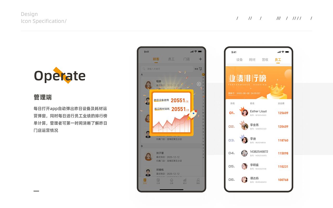 2022作品集（图ZMzUxMDkyNzE2） - 软件界面 - 站酷设计师多喝热水666原创素材 - 站酷ZCOOL