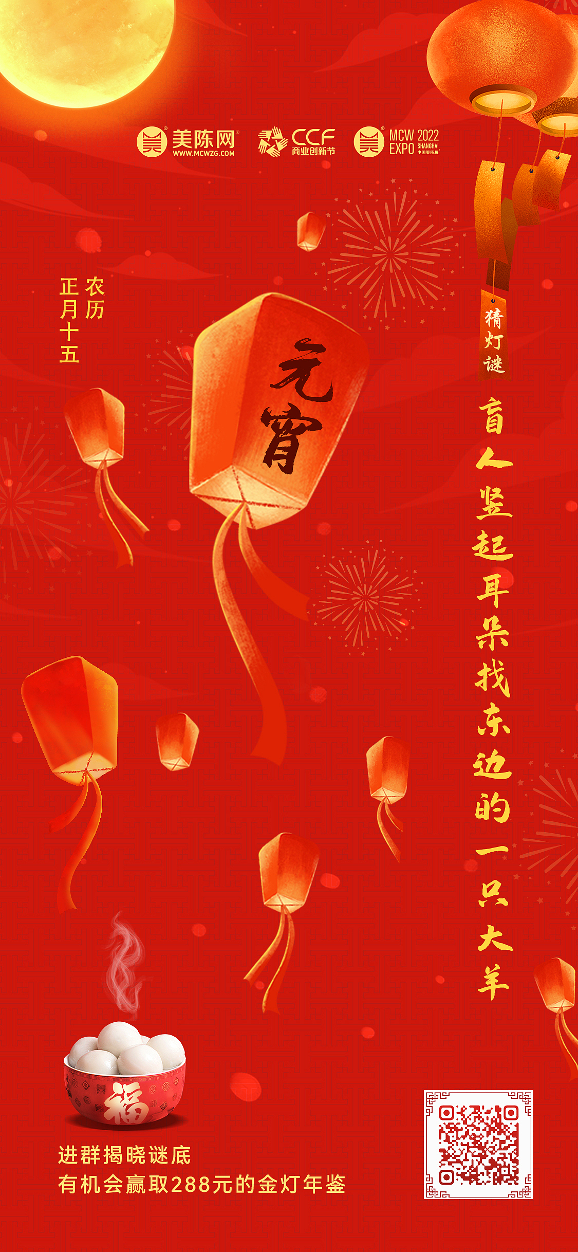 宣传海报（图ZMzE1OTM3MTc2） - 海报 - 站酷设计师脚拿饭原创素材 - 站酷ZCOOL