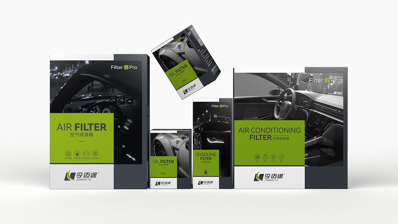 车载过滤系统滤清器包装设计-悟杰品牌视觉设计