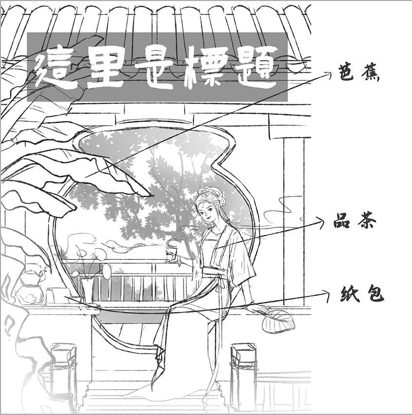 卢正浩品牌7月日常插画KV（附过程）（图ZMzQ1NzkwNTA4） - 商业插画 - 站酷设计师插画师Tomoyo原创素材 - 站酷ZCOOL