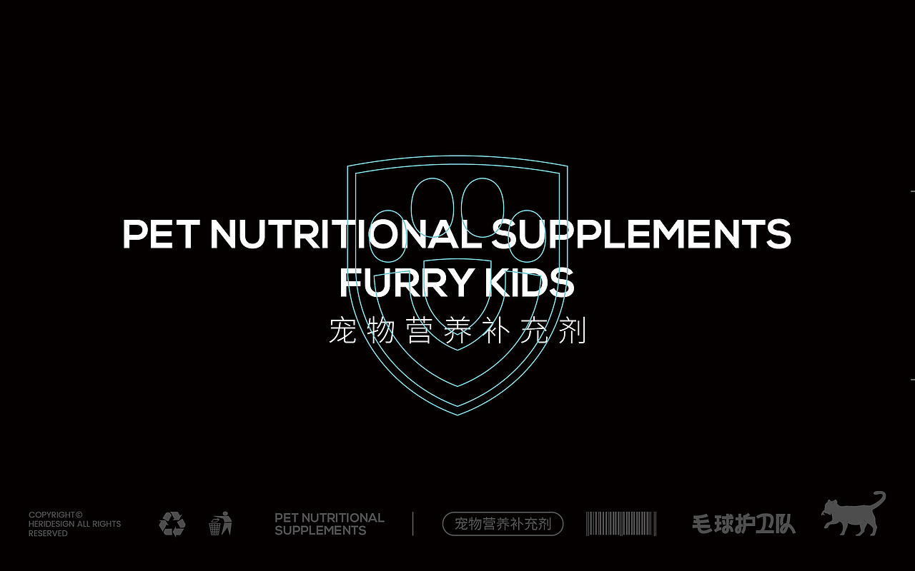 和与新作丨毛球护卫队 FurryKids（图ZMzM3NjY0MTQw） - 品牌 - 站酷设计师HeriDesign和与原创素材 - 站酷ZCOOL