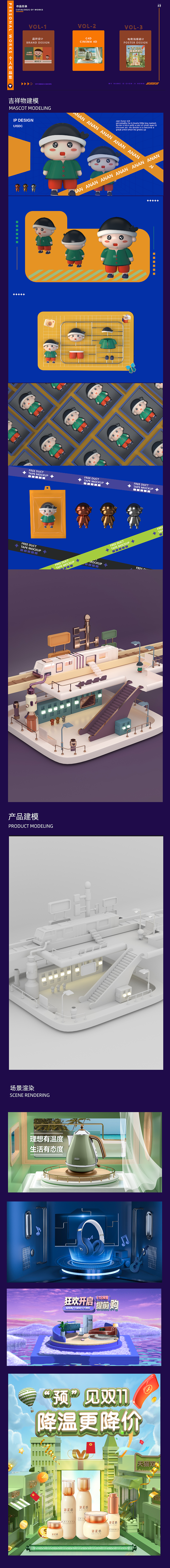 个人作品集（图ZMzI4Njk5MDE2） - 海报 - 站酷设计师莎莎6原创素材 - 站酷ZCOOL