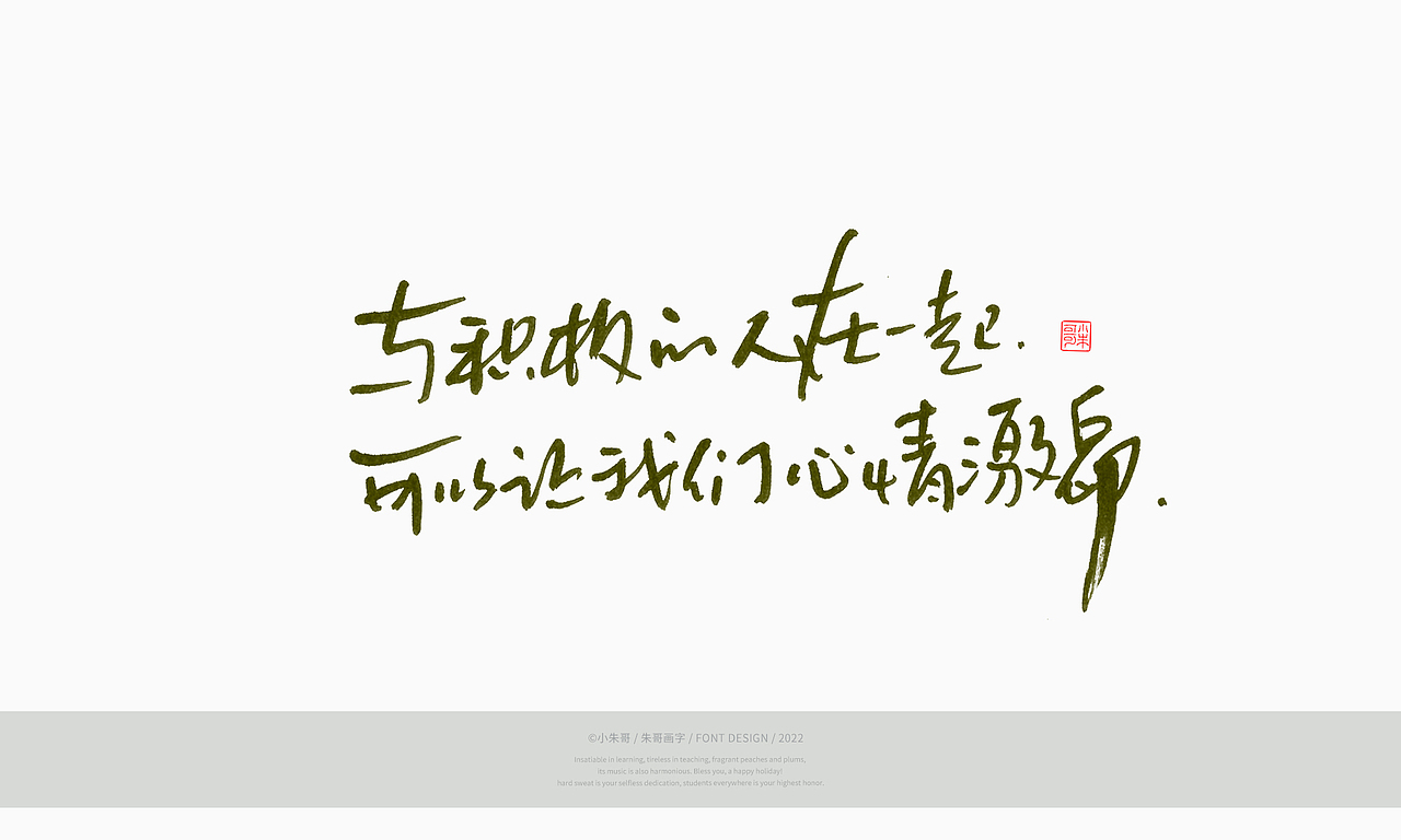 打卡挑战 坚持创作 一定很酷 04  