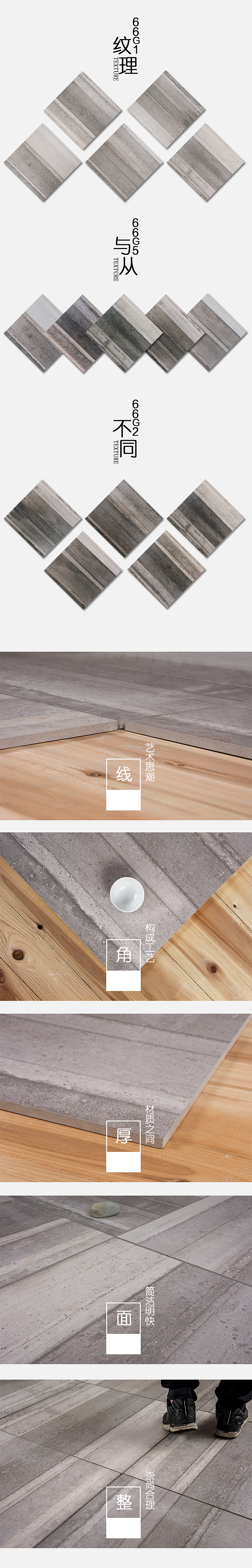 年轻者任年轻 水泥砖 仿古砖客厅复古防滑地砖复古瓷砖阳台砖灰色墙砖 仿古地砖（图ZNTYyOTA5MzI=） - 电商 - 站酷设计师年轻者任年轻原创素材 - 站酷ZCOOL
