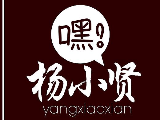 菜单，甜品店小吃店