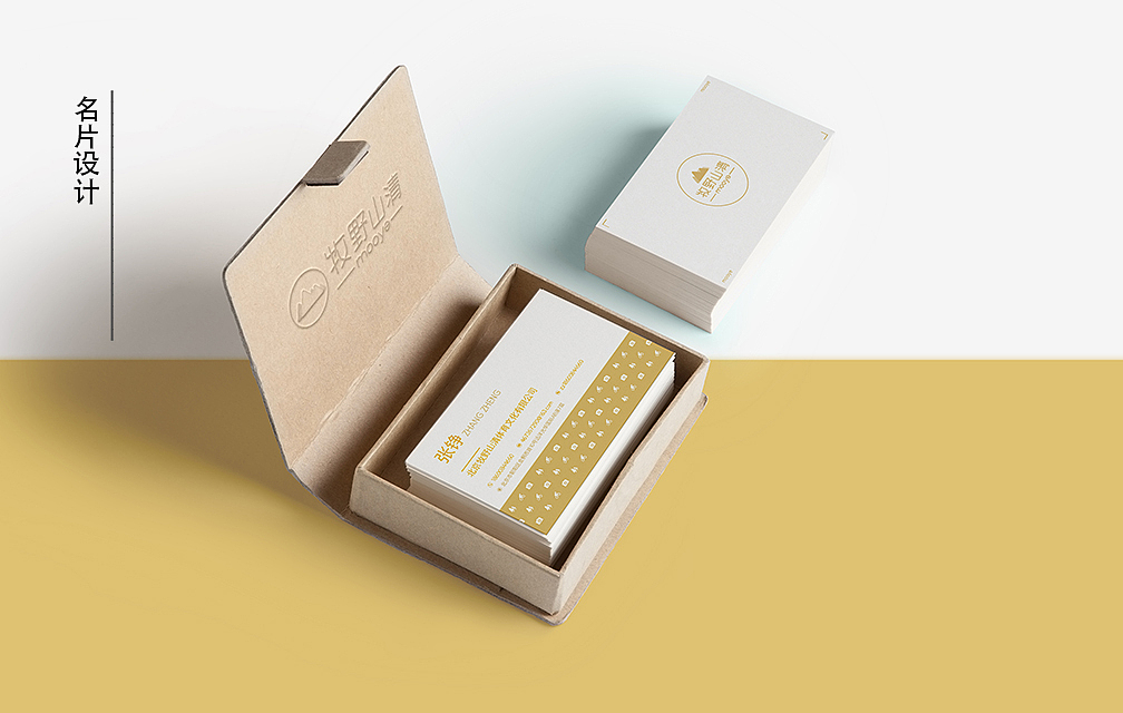 牧野山清（图ZMTI2NDM0NDY0） - 品牌 - 站酷设计师QUANQUAN_DESIGN原创素材 - 站酷ZCOOL