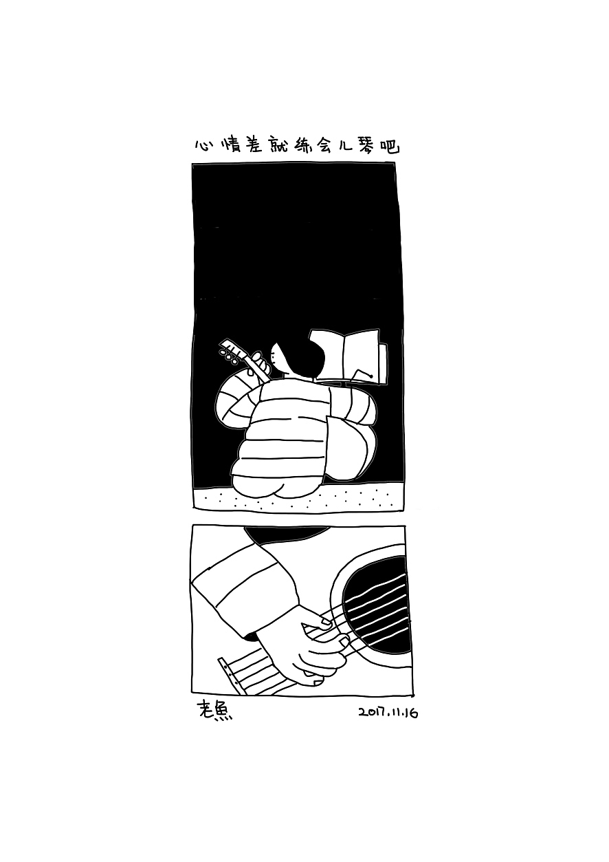 日常记录 小漫画（图ZMTU4Nzg1NDY0） - 短篇/格漫 - 站酷设计师老老老鱼原创素材 - 站酷ZCOOL
