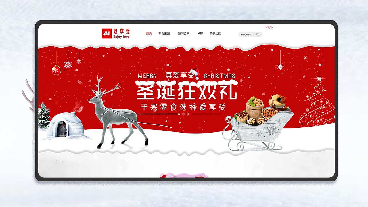 作品集（图ZMjEzNjc4NDQ0） - APP界面 - 站酷设计师加一顿宵夜原创素材 - 站酷ZCOOL