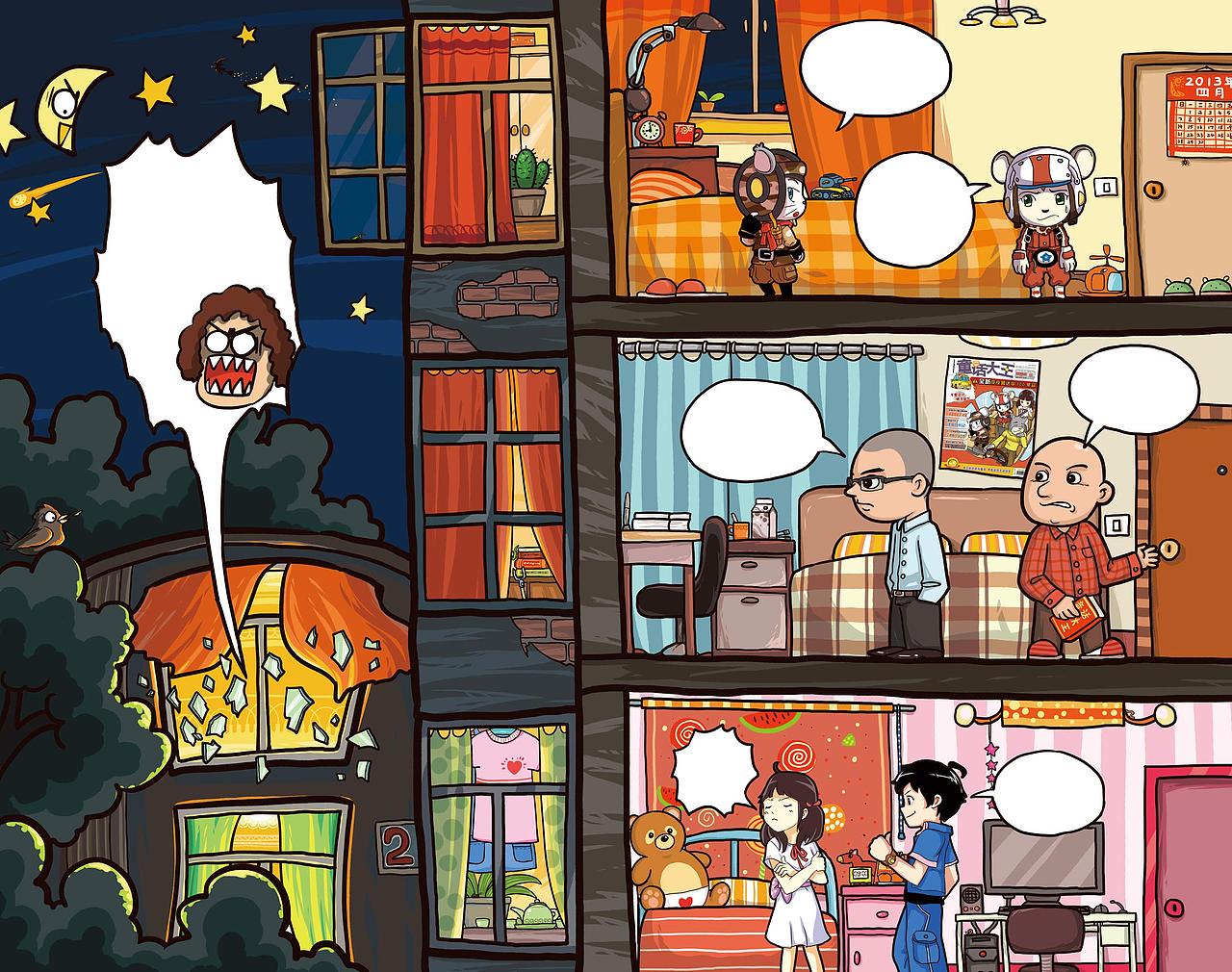 一些给图书配的游戏跨页设计