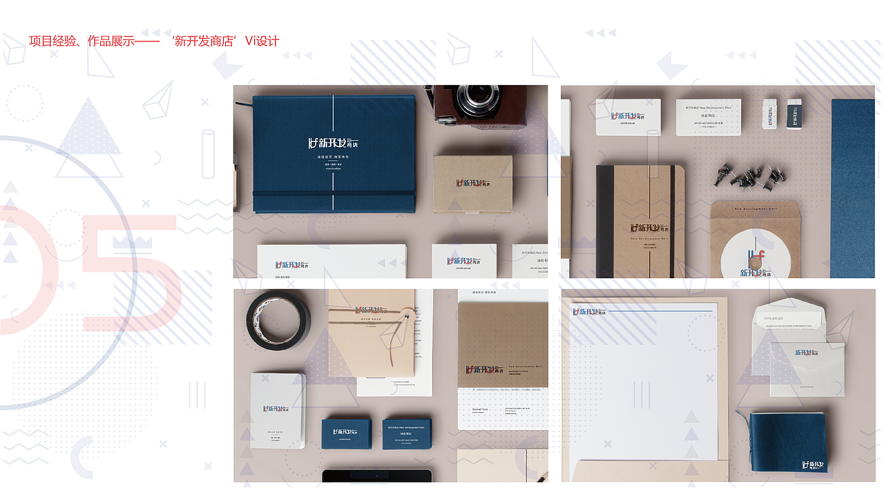 个人作品集（图ZODg4ODkzNjA=） - 其他UI - 站酷设计师Sauzend原创素材 - 站酷ZCOOL