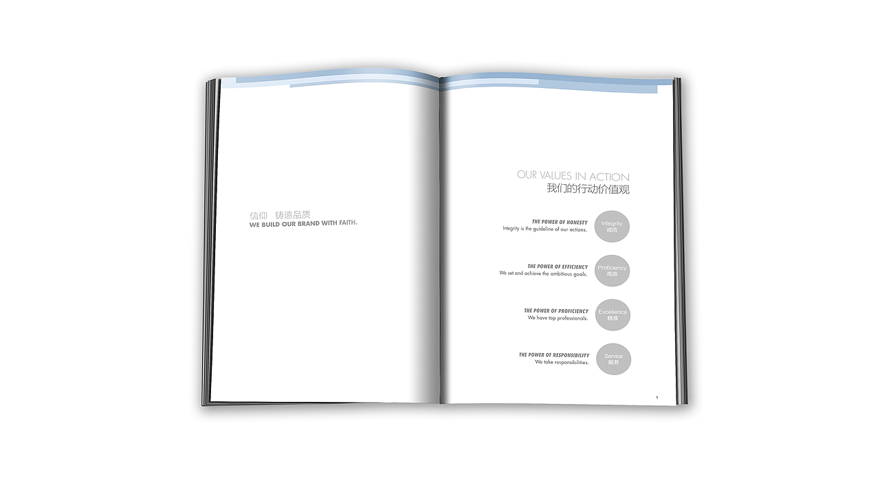 Wemart 电商 画册（图ZODkwMDk3MDQ=） - 书籍/画册 - 站酷设计师matong_guo原创素材 - 站酷ZCOOL