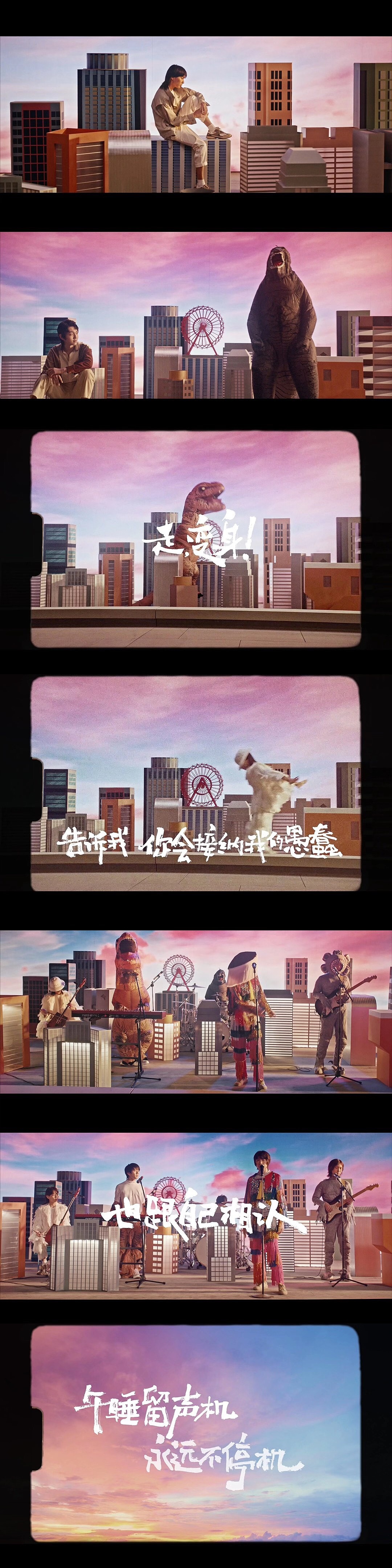 明日之子x天宇手写（图ZMjI0NzE1NTAw） - 字体/字形 - 站酷设计师天宇手写工作室原创素材 - 站酷ZCOOL