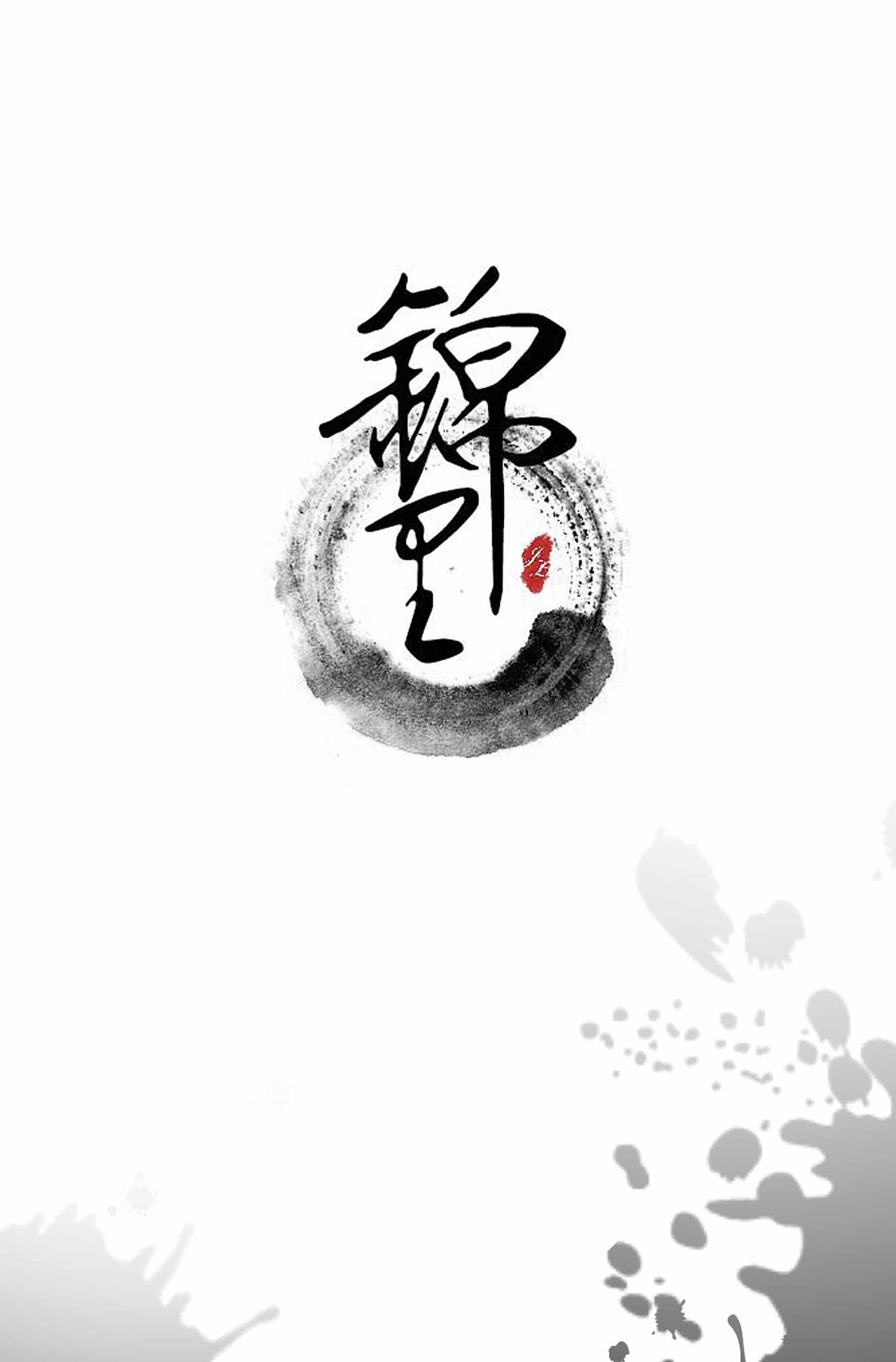 Logo设计（图ZMTA1NDk2NjYw） - Logo - 站酷设计师葛小白原创素材 - 站酷ZCOOL