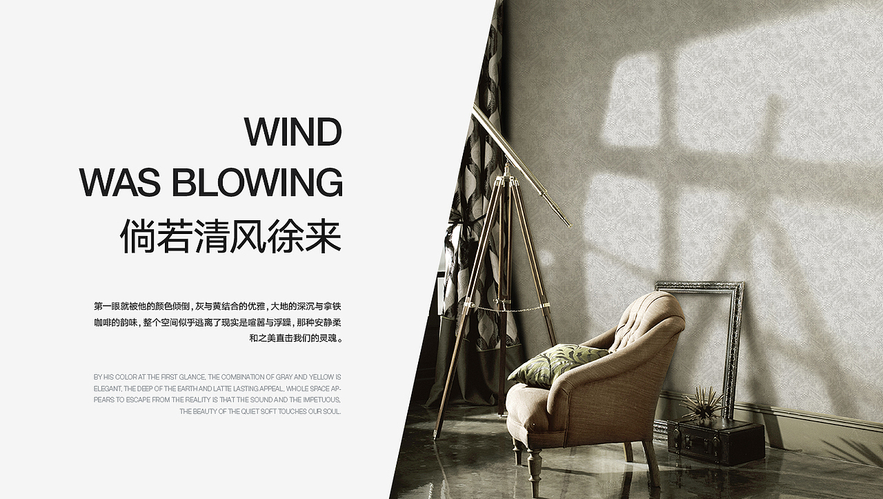 公司墙纸版本新品专题页面（图ZMTE0MjEwMjAw） - 运营设计 - 站酷设计师兜兜爱学习原创素材 - 站酷ZCOOL