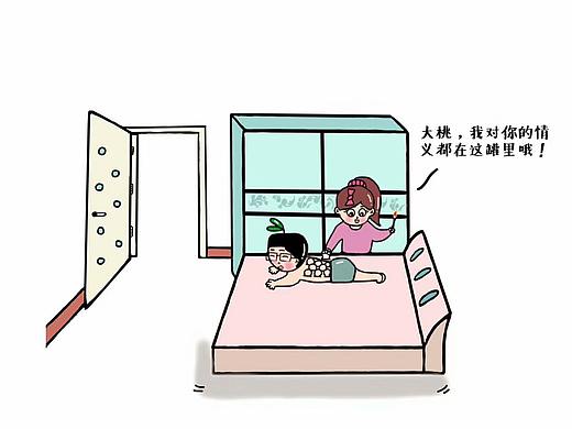 我只是玩一下斗地主嘛~