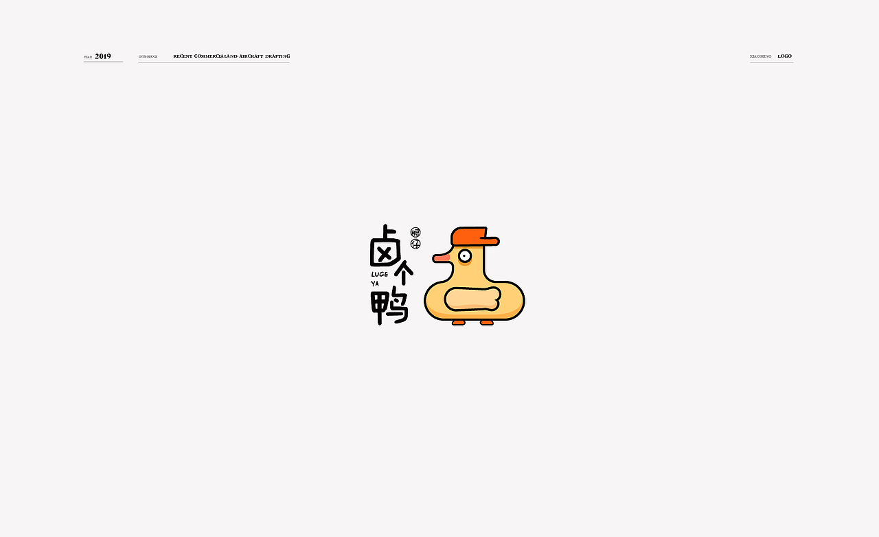 标志合集
