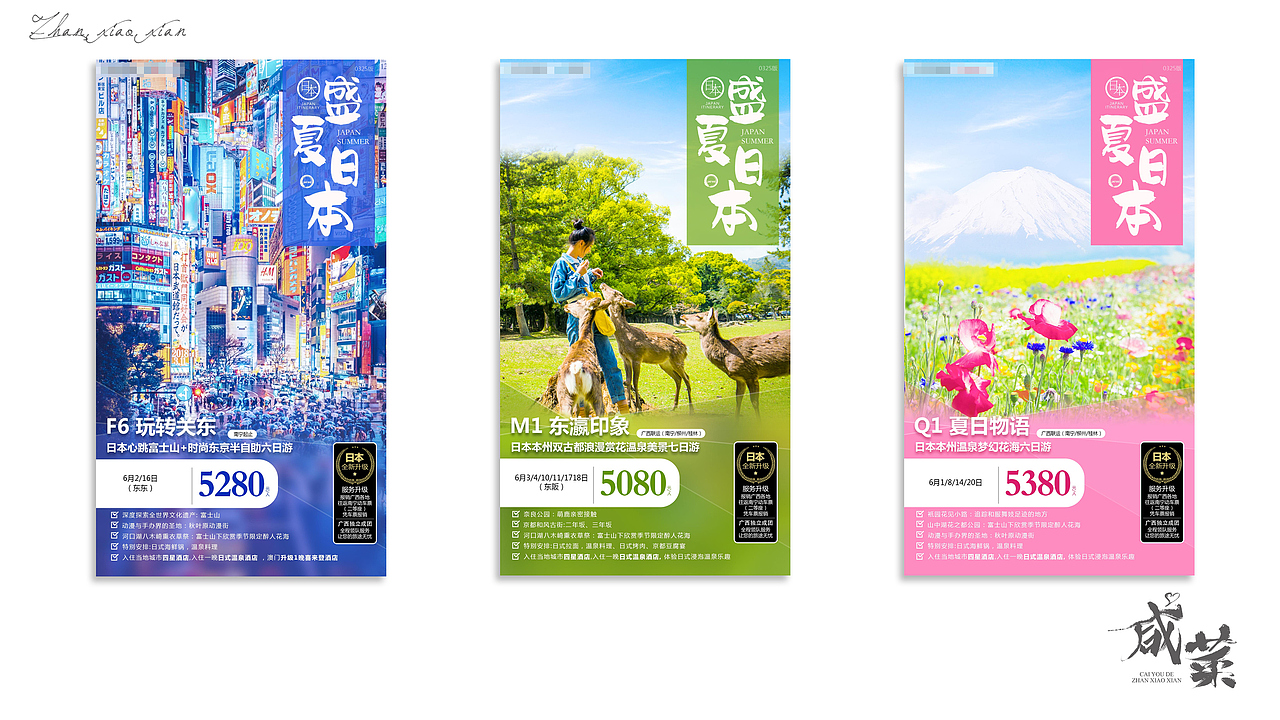 创——（图ZMTU1NjY0NjAw） - 海报 - 站酷设计师zxx小咸原创素材 - 站酷ZCOOL