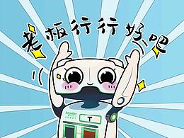 歡樂施曉威.01 微信表情