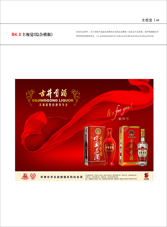 整理VIS部分作品（图ZMTg4NTk4Njky） - 品牌 - 站酷设计师lioubaocun原创素材 - 站酷ZCOOL