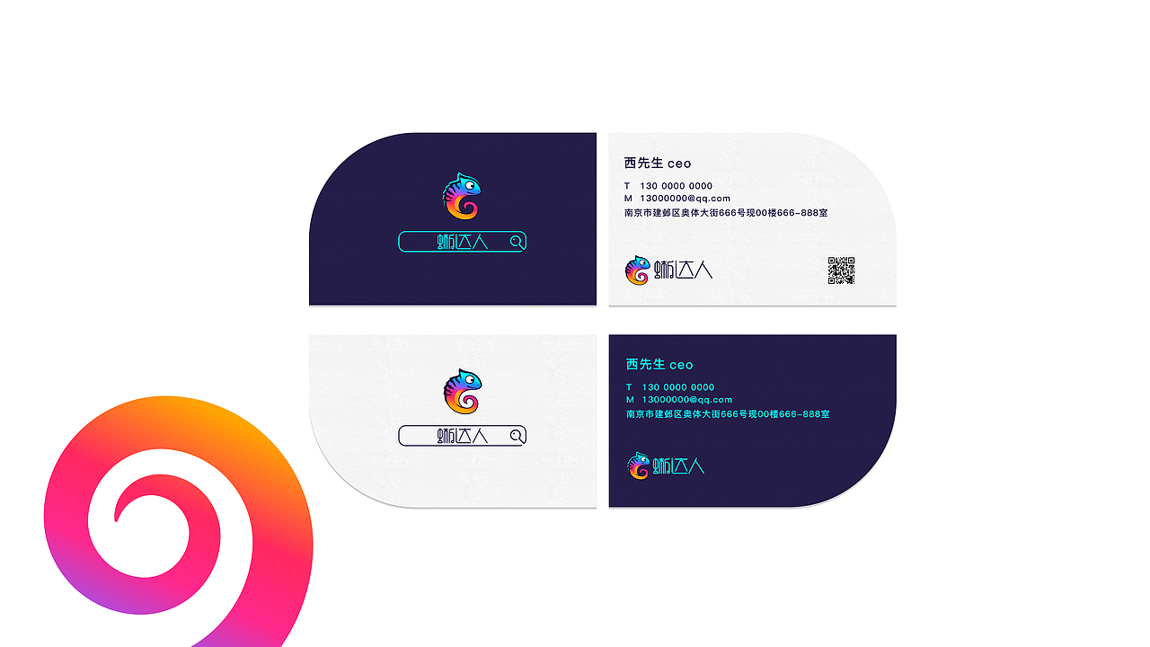 蜥达人网络科技（图ZMjYwNzQ3NTU2） - Logo - 站酷设计师赤鸟原创素材 - 站酷ZCOOL