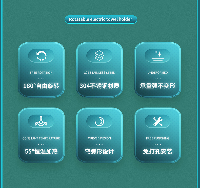 华峪 电热毛巾架曲管不锈钢详情