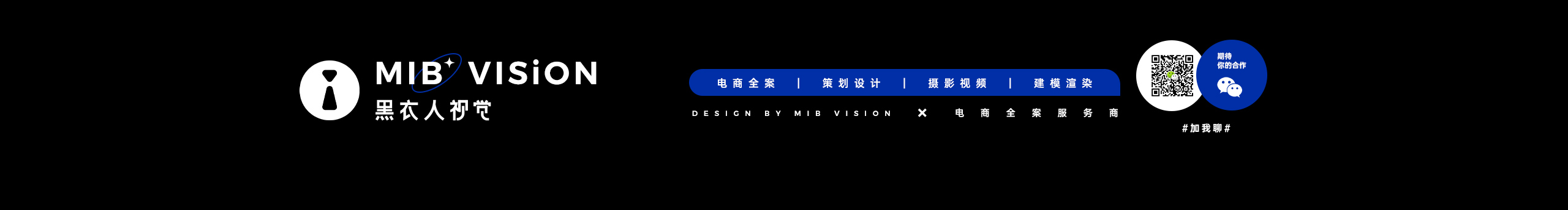 黑衣人视觉的个人主页（封面预览） - 主页封面设置 - 站酷设计师黑衣人视觉原创素材 - 站酷ZCOOL