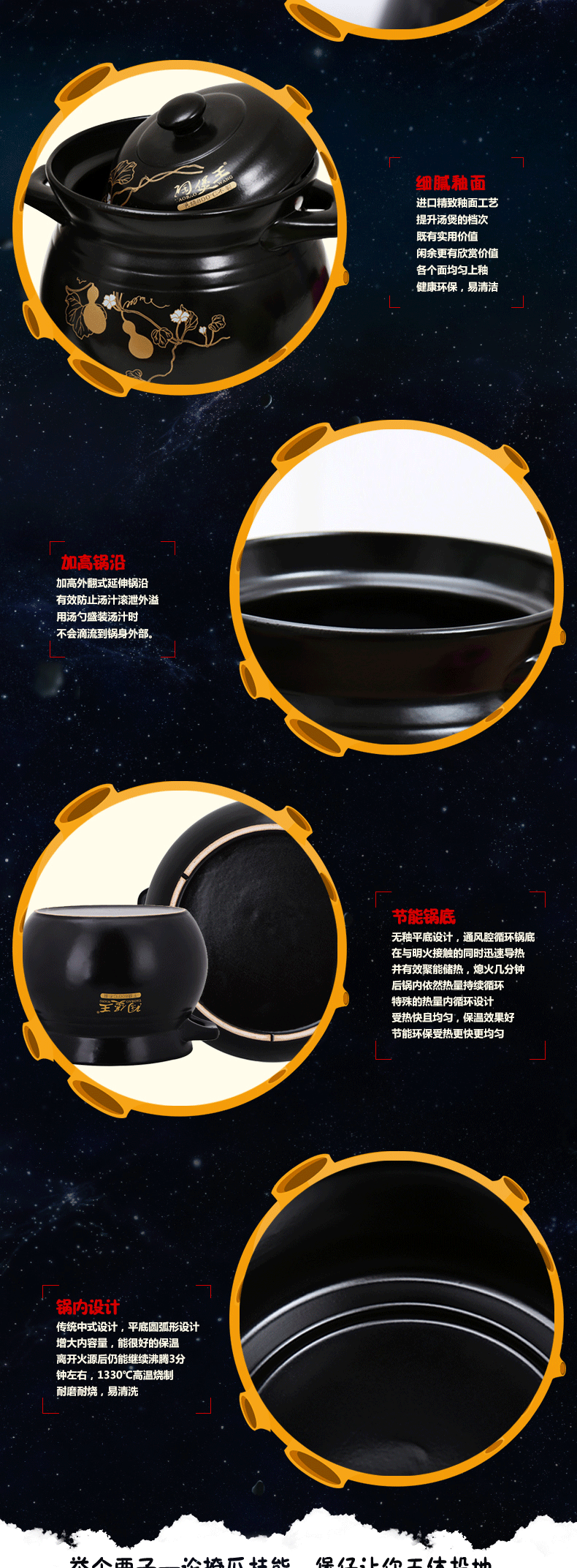 淘宝详情页设计高端创意篇（图ZNTQ1MTU0MDQ=） - 电商 - 站酷设计师思尚设计摄影原创素材 - 站酷ZCOOL