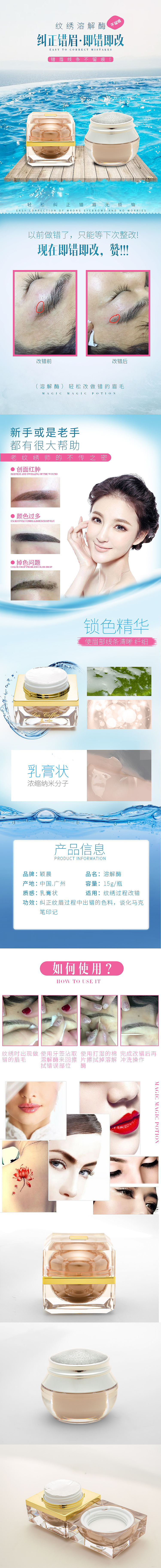 化妆品瓶详情设计拍摄（图ZMTEwMjI5NDA4） - 其他平面 - 站酷设计师showddto原创素材 - 站酷ZCOOL