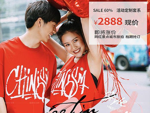 婚纱摄影（个人主页-ZMzAxNzQ5OTI=） - 运营设计 - 站酷设计师卡小拉原创素材 - 站酷ZCOOL