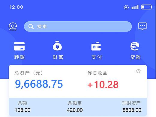 金融链APP