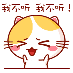 微信表情包 喵星人Mico（图ZNjg2NDYxODA=） - 网络表情 - 站酷设计师是小米粒呀原创素材 - 站酷ZCOOL