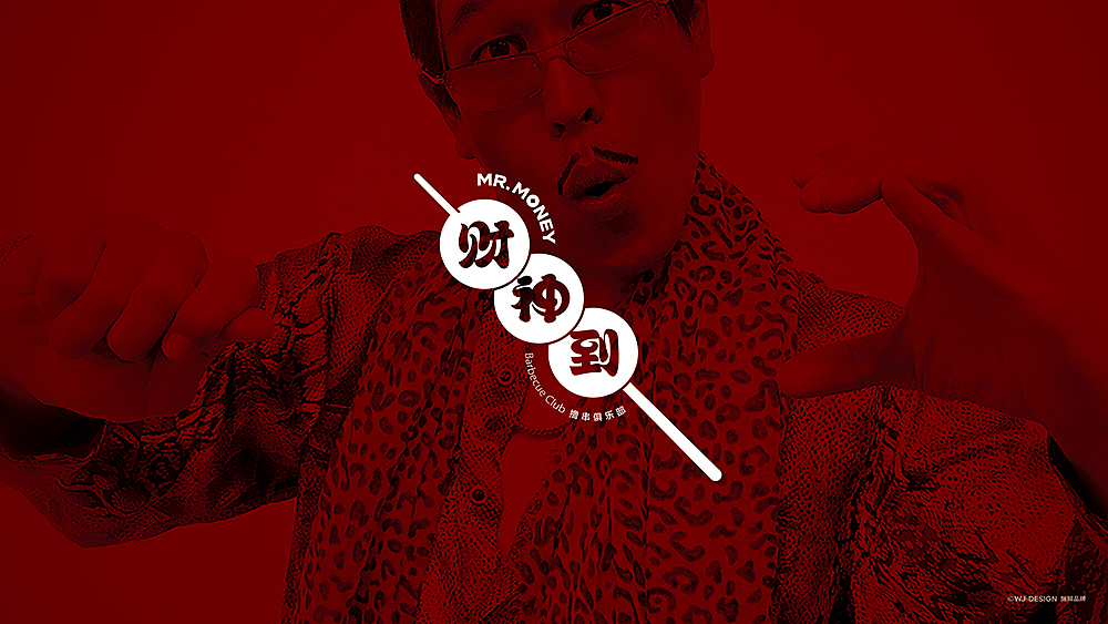 無解品牌｜项目标志案例作品（图ZODQ2ODQxMDg=） - Logo - 站酷设计师無解品牌整合设计原创素材 - 站酷ZCOOL