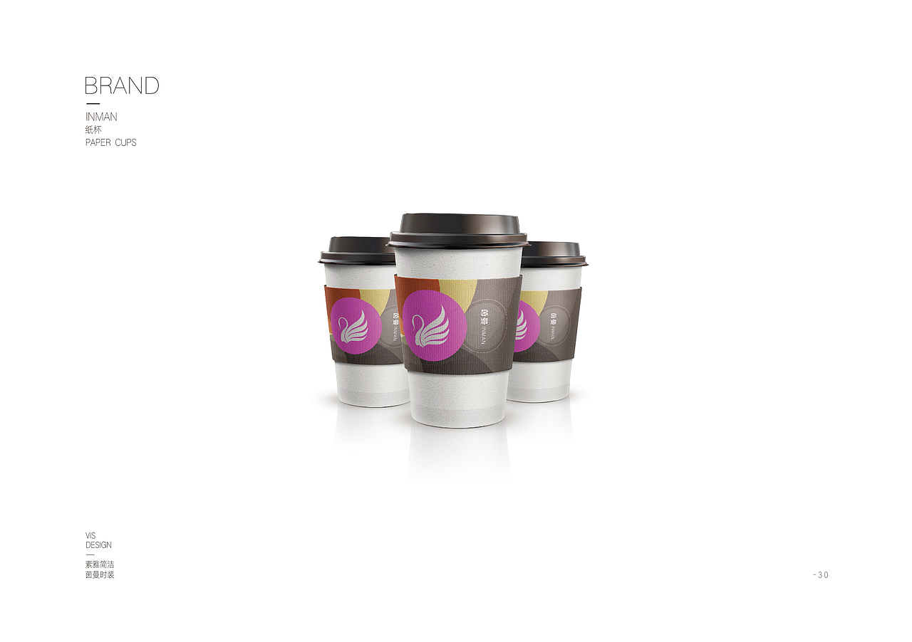 茵曼品牌女装LOGO重设计-VI手册（图ZMTE3NDI0NDQ4） - 品牌 - 站酷设计师刘燚原创素材 - 站酷ZCOOL