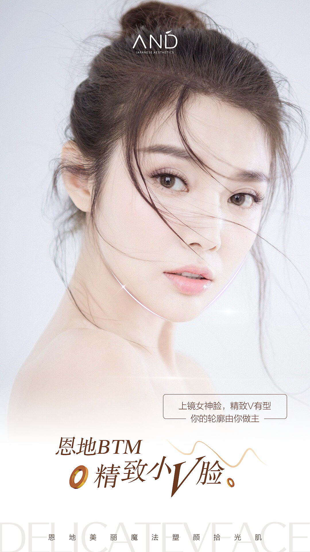 美容海报1（图ZMjUwNDExMTA0） - 海报 - 站酷设计师张望喜原创素材 - 站酷ZCOOL