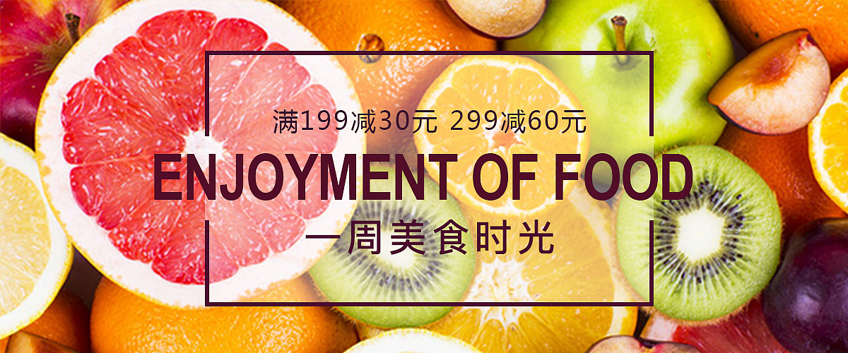 banner（图ZODIwODI1ODg=） - 宣传物料 - 站酷设计师黄紫琳原创素材 - 站酷ZCOOL