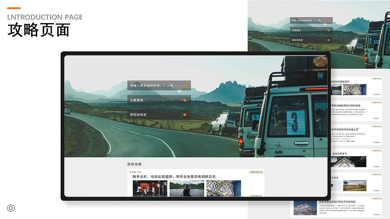 2020个人作品集总结（图ZMjE0NDUyODUy） - 企业官网 - 站酷设计师阿轩er原创素材 - 站酷ZCOOL