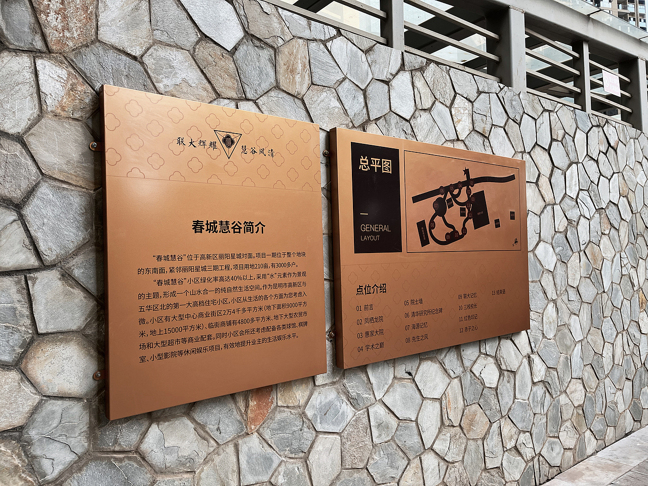 文化公园(图ZMjk1MzU0NjI4) - 景观设计 - 站酷设计师李小垮原创素材 - 站酷ZCOOL