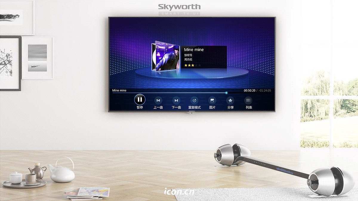 创维云电视.视觉设计（图ZMzA2MzY4Njg=） - 其他UI - 站酷设计师iconboy原创素材 - 站酷ZCOOL