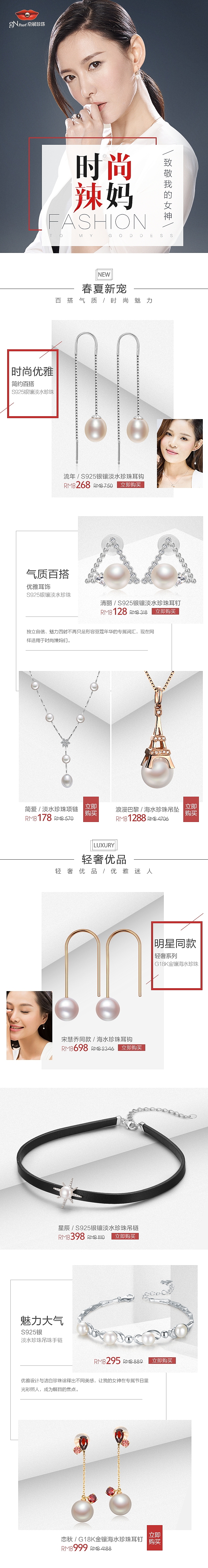 移動(dòng)端頁(yè)面/H5頁(yè)面（圖ZMTA5Njc4MzAw） - 移動(dòng)端網(wǎng)頁(yè) - 站酷設(shè)計(jì)師寓言般的我原創(chuàng)素材 - 站酷ZCOOL