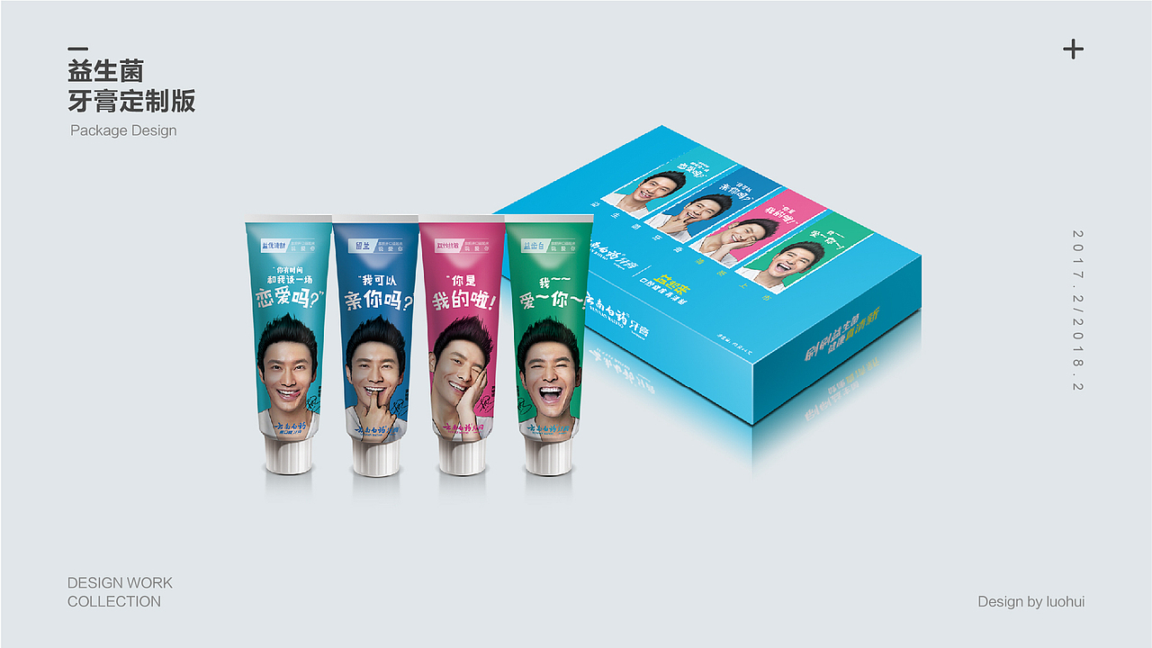 个人作品集（图ZMTExOTM4OTIw） - 宣传物料 - 站酷设计师清爽天空原创素材 - 站酷ZCOOL