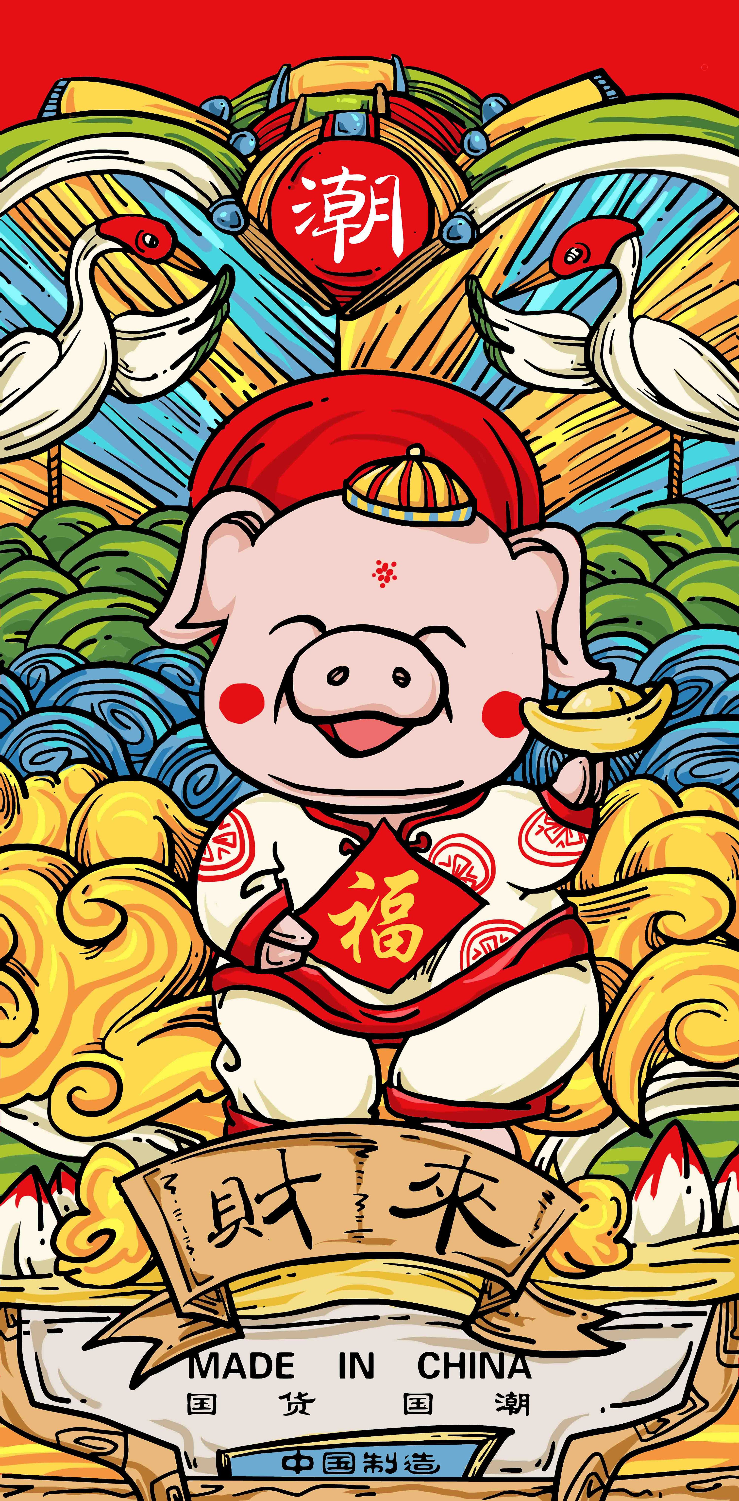 吉祥物猪 绘画图片