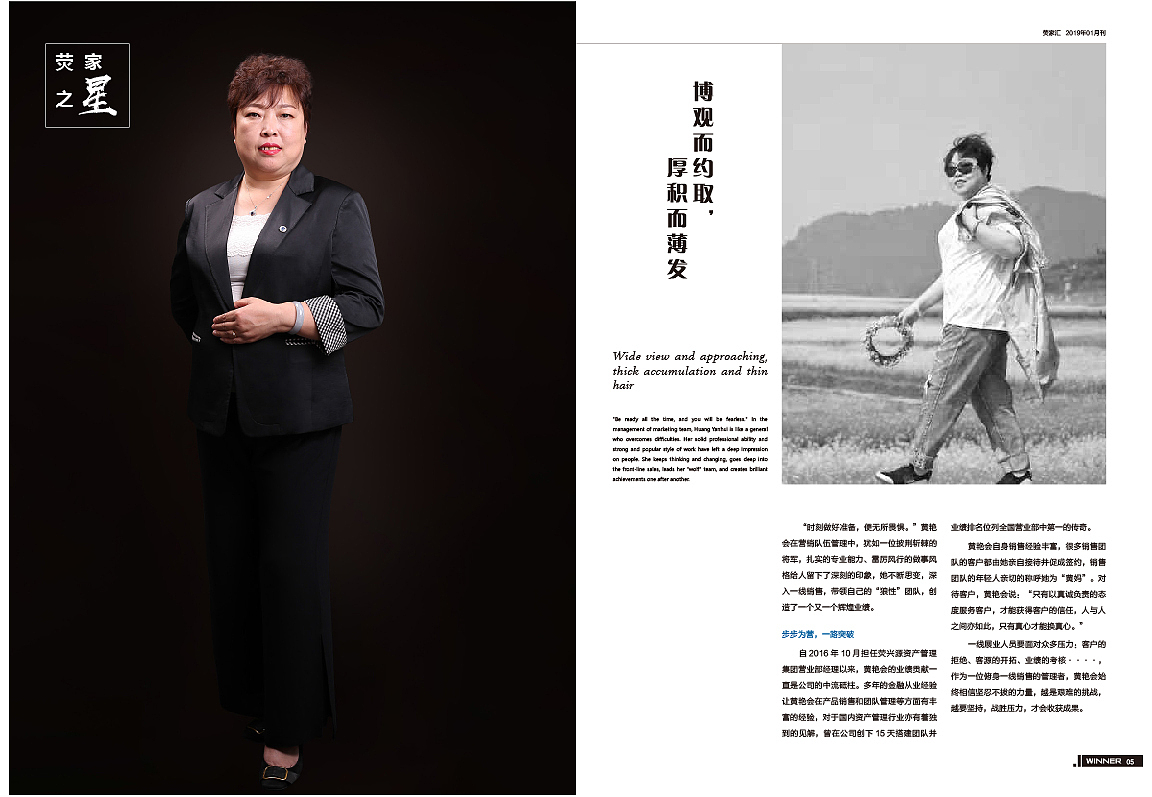 集团内刊（图ZMTQ5NjE2MDg0） - 书籍/画册 - 站酷设计师凌乱的猪原创素材 - 站酷ZCOOL