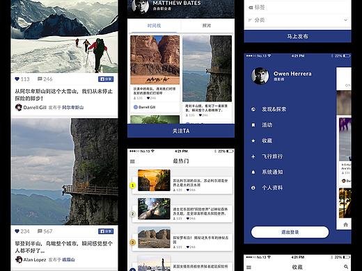 那些年做过的app